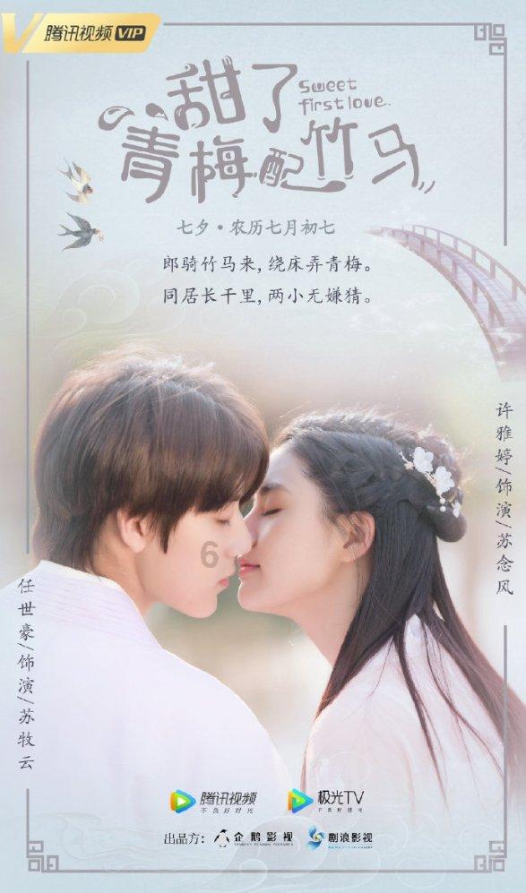 腊染的时光 |《青蓝》第24期