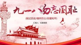 逗小猴开心系列184